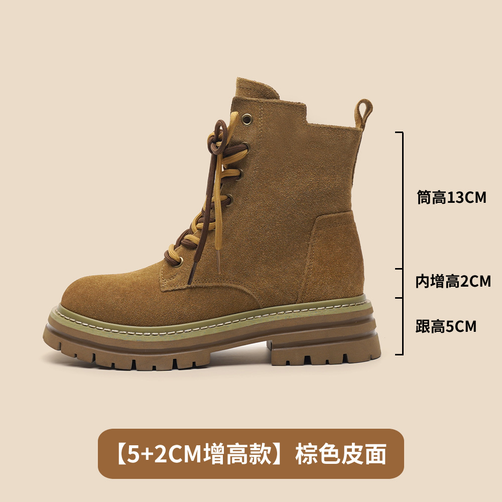 8819 가죽 버전 브라운 내부 높이 증가