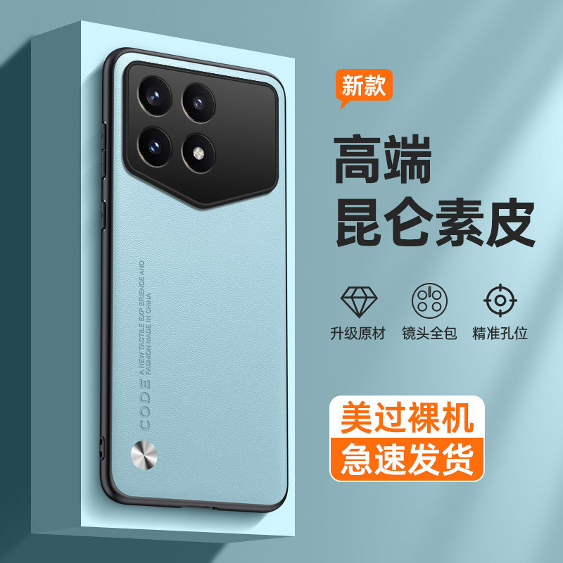 For Red Rice K70 Extreme Phone Case All-Covering Leather K60Pro/K50 Drop-Resistant Ultra-Thin K70E Protective Case for Men