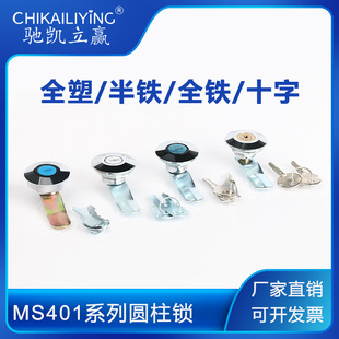 ����MS401 �D���i�A���i���I���i��ý�w��Ϣ���i MS403���늙��i