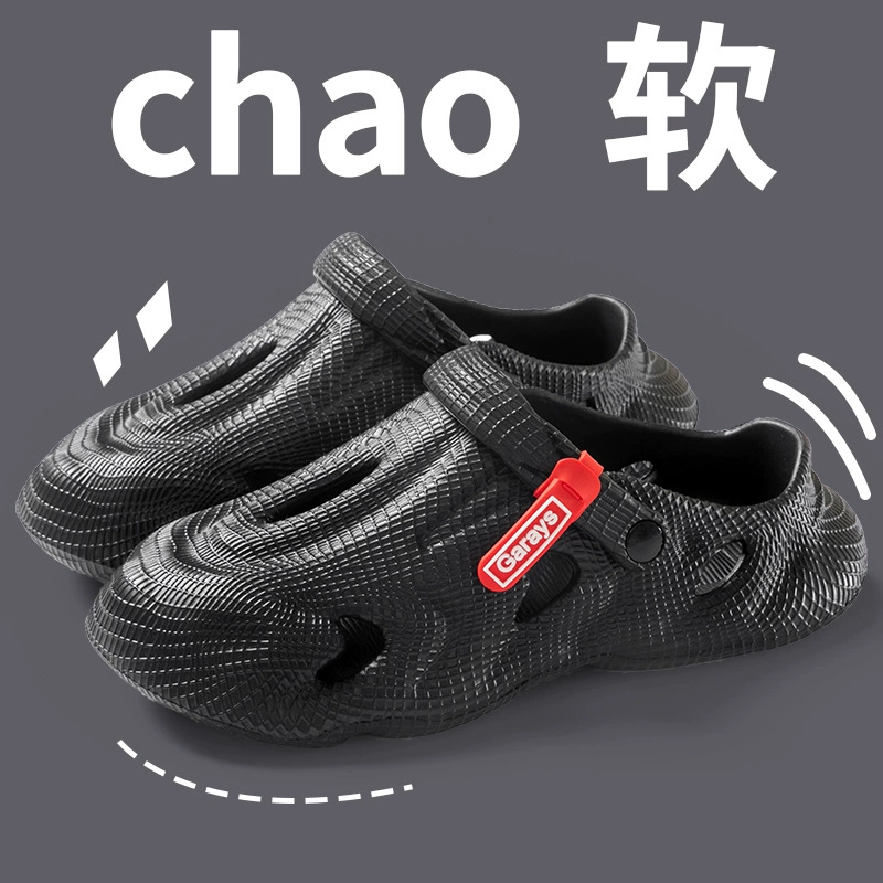 Кокосовая обувь для женщин летом носить Baotou для отдыха