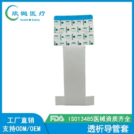 一次性医用材;医用胶带;医用包
