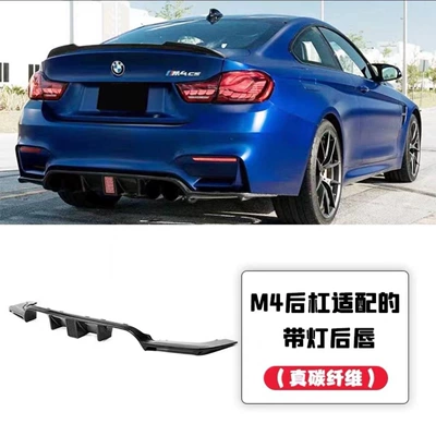Big Surrounded, Suitable for F32/F33/F36 BMW 4 Series - m4-rear-bumper-with-illuminated-rear-lip-real-carbon-fiber