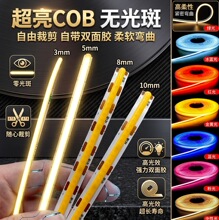 12Vled������ճ��ѹcob�ƴ���Ƶ��������������������������Χ��