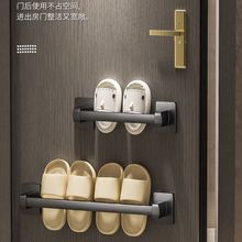 新款高颜值浴室拖鞋架壁挂式免打孔鞋架挂式墙卫生间置物架批发价