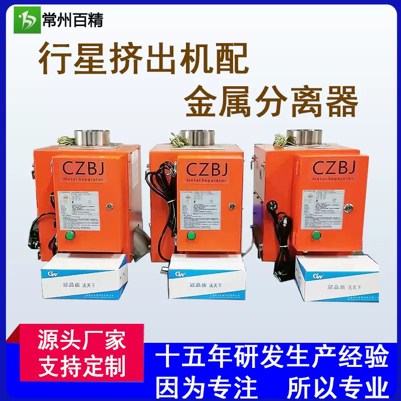 塑料颗粒金属分离器管道式快速异物自动分离设备批发剔除高效