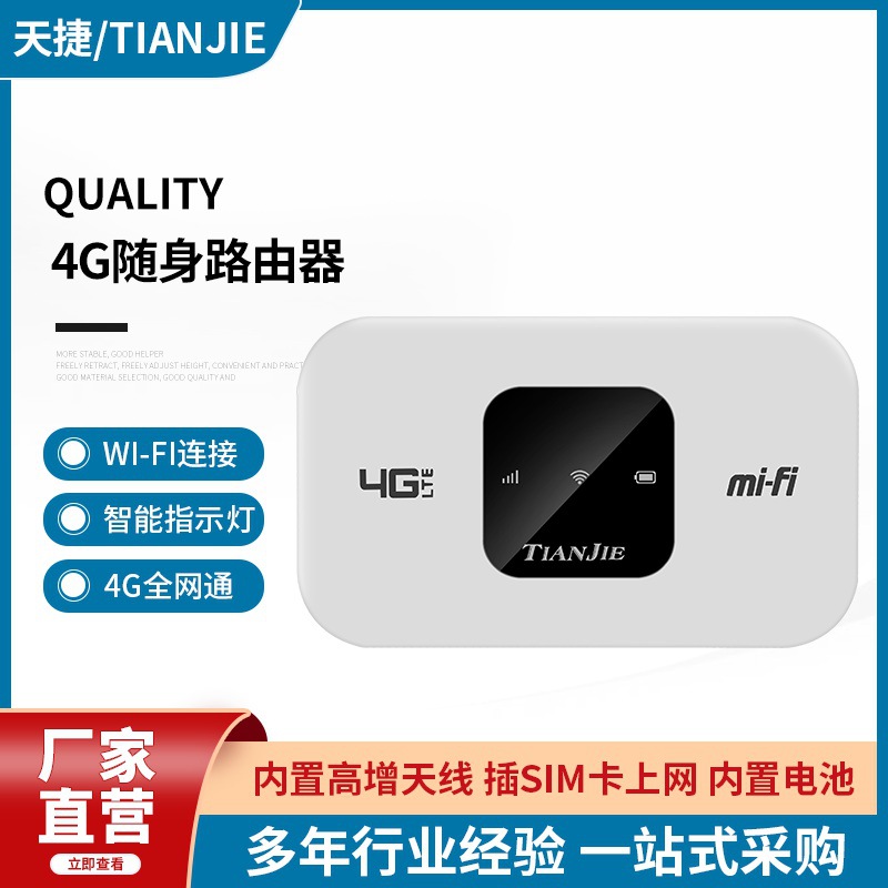 Портативный WiFi Телеком Unicom Мобильная Сеть сокровище 150Mbps маршрутизатор офис точка доступа оборудование беспроводная сетевая карта