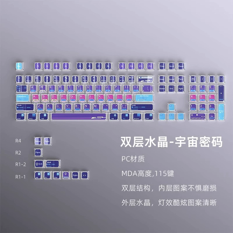 Клавиша-ключ Black JSnake? Keycap Double-layer Crystal Coral Love MDA Высота PC Материал 115-ключ механическая клавиатура Несколько компоновок