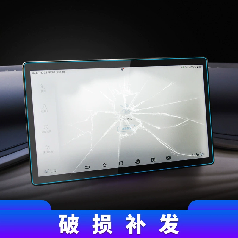 Подходящее для 25 моделей BYD Yuan PLUS защитная пленка стекло tempered для центрального экрана Atto3 Pro, защитная плёнка для модификации автомобиля
