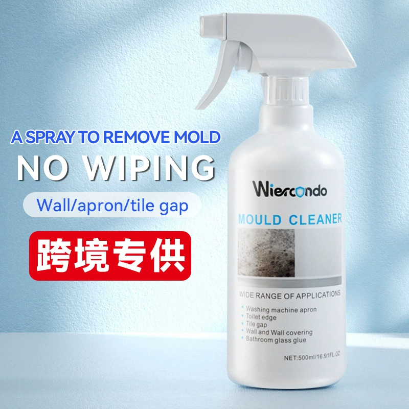 [Трансграничный] Средство для удаления плесени на стене белая стена очищающее средство для удаления плесени