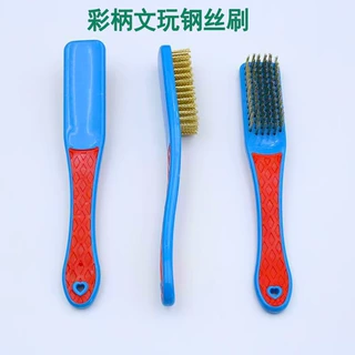 硅胶柄不锈钢丝刷铜丝刷蓝红柄文玩刷彩色手柄刷文玩工具清洁刷子
