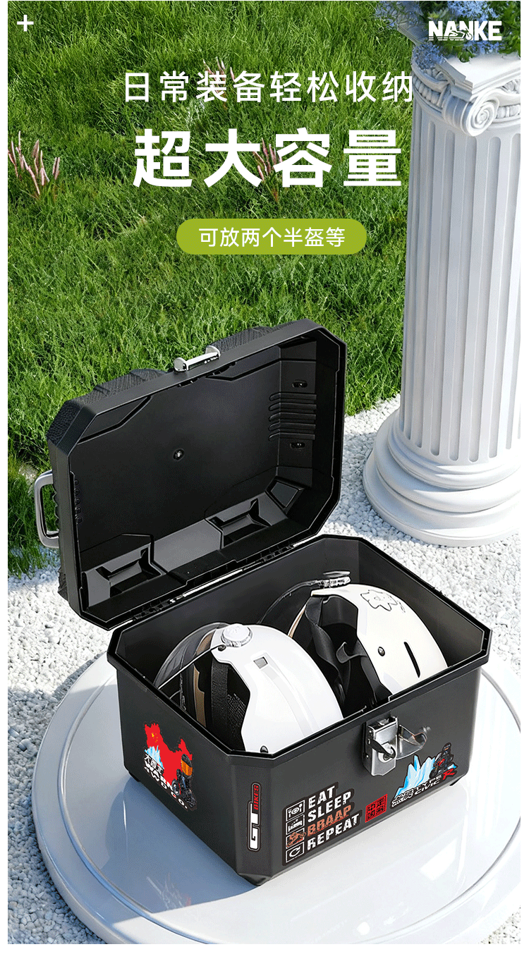 Factory Direct Sales Motorcycle Trunk Non-Aluminum Alloy Tail Box Yadi Taiping No. 9 Electric Vehicle Trunk Storage Box