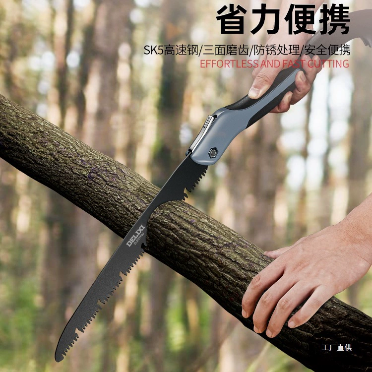 Небольшая бытовая ручная быстрораскладывающаяся пила Delixi для дерева, инструмент для резки деревьев, деревообрабатывающая пила.