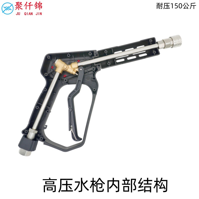 High-Pressure Cleaning Machine Car Wash Water Gun Pressure-Resistant 150kg Anti-Tangle Stainless Steel Quick-Connect Copper Valve Ceramic Core Spray Gun