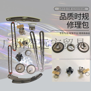 NISSA-N��-�aVQ35DE�Fʿ���b�l�әC�rҎ��/���r朗l�������S��