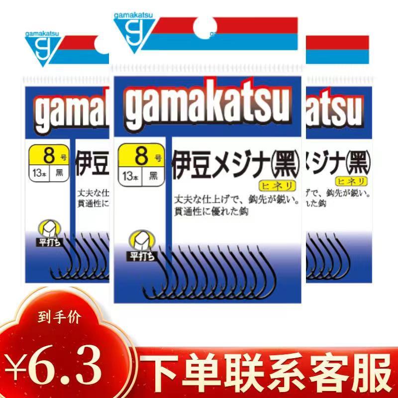 Gamma fish hook Izu "black barbed competitive hook Sanda fishing sea fishing hook Gamma fish hook Izu "black barbed competitive hook Sanda fishing sea fishing hook