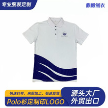 定制短袖宽松2025新款夏季百搭时尚潮流短袖POLO衫短袖印花logo订