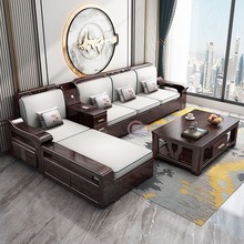 新中式全实木紫金檀木储物转角贵妃大小户型客厅冬夏两用沙发组合