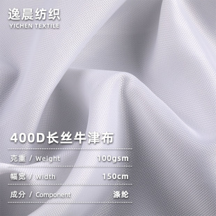 �F؛400D��]ţ���L�zţ�򲼼���PU��ˮƽ�y�p��������������