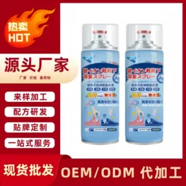 香薰;清洗/养护剂;鞋袜除臭剂