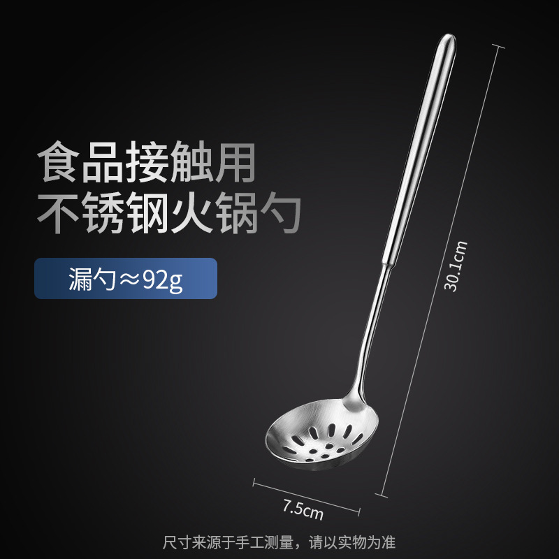 304ステンレス製 厚手スープスプーン キッチン用 お粥作り 料理用 レストラン用 長柄ひょうたん型スープスプーンセット 鍋用スプーン|undefined