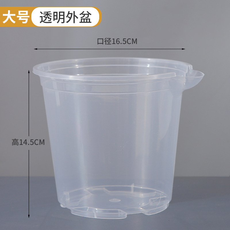 绿萝花盆懒人自动吸水双层塑料盆栽室内阳台免浇水透明储水加仑盆|undefined
