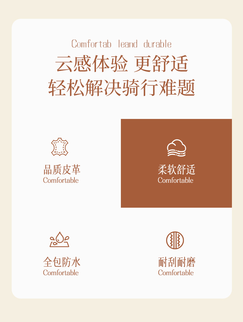 Electric Vehicle Seat Cover, High-Strength Leather, Waterproof and Sun-Proof, Motorcycle Battery Car Seat Cover, Yadi Aima Seat Cover