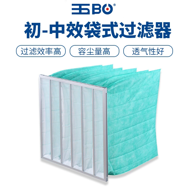 G4 младшая средняя школа эффективность мешочный фильтр Нетканая алюминиевая рама кондиционер воздушный шкаф блок F5F6F7F8 эффективность пылезащитный огнестойкий