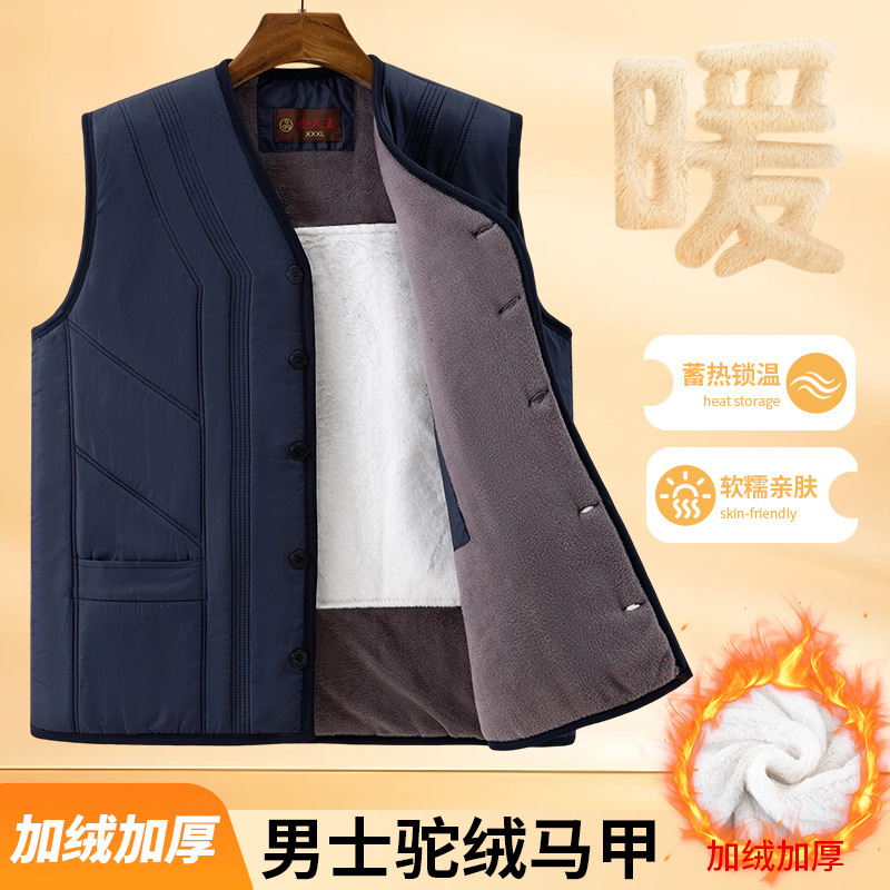 Middle-Aged and Elderly Men's Camel Wool Vest Winter Clothing, Thickened and Warm Vest for Dad, Grandpa Inner Wear Cotton Jacket, Elderly Clothes