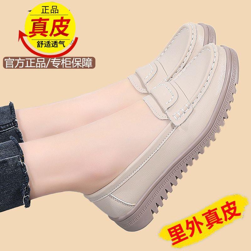 Counter Style Beanie Shoes, Women's Leather Shoes, Flat Tendon Soles, Non-Slip Mom's Shoes, One-Leg Women's Shoes, Loafers