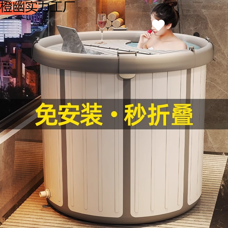 New Folding Bath Tub for Home Use, Thickened for Winter, Suitable for Bathroom, Children, and Adults