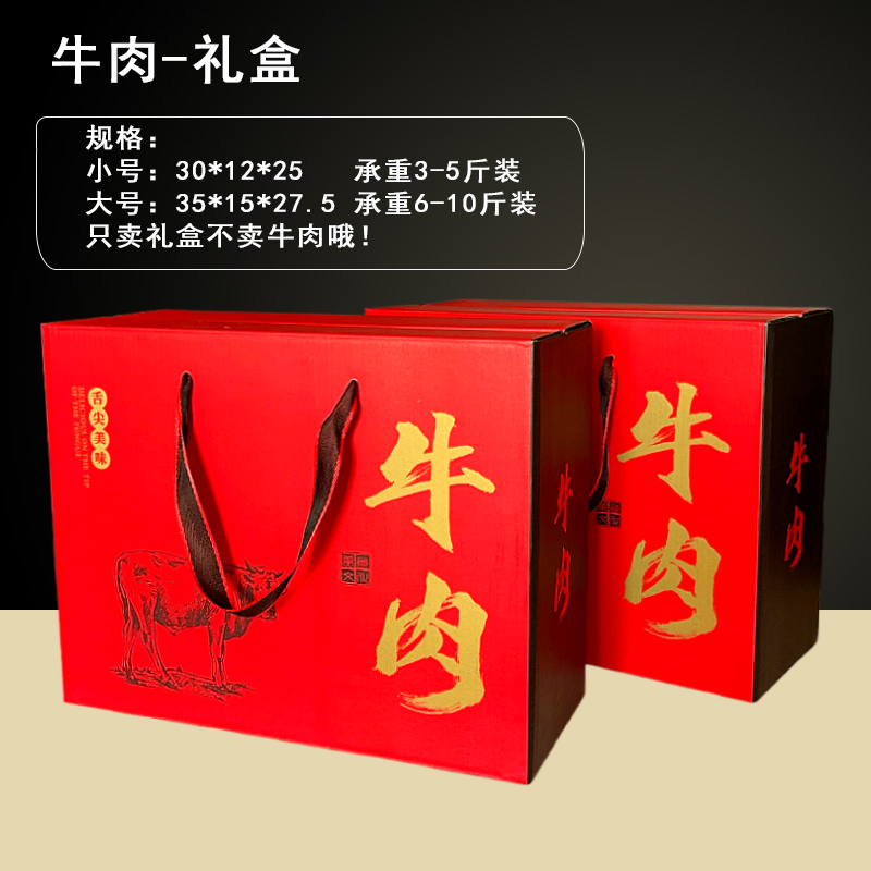 Caja de embalaje de bocadillos de sabor marinado, caja de regalo de pato, caja de regalo de carne marinada, caja vacía de embalaje de alimentos cocinados, caja de cartón personalizada