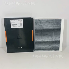 空调滤清器;机油滤清器;空气滤清器