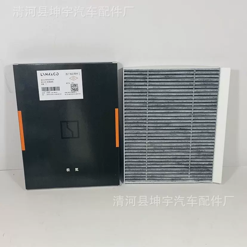 适配极氪001/009汽车空调滤芯极氪7X极越01空调滤芯滤清器889064