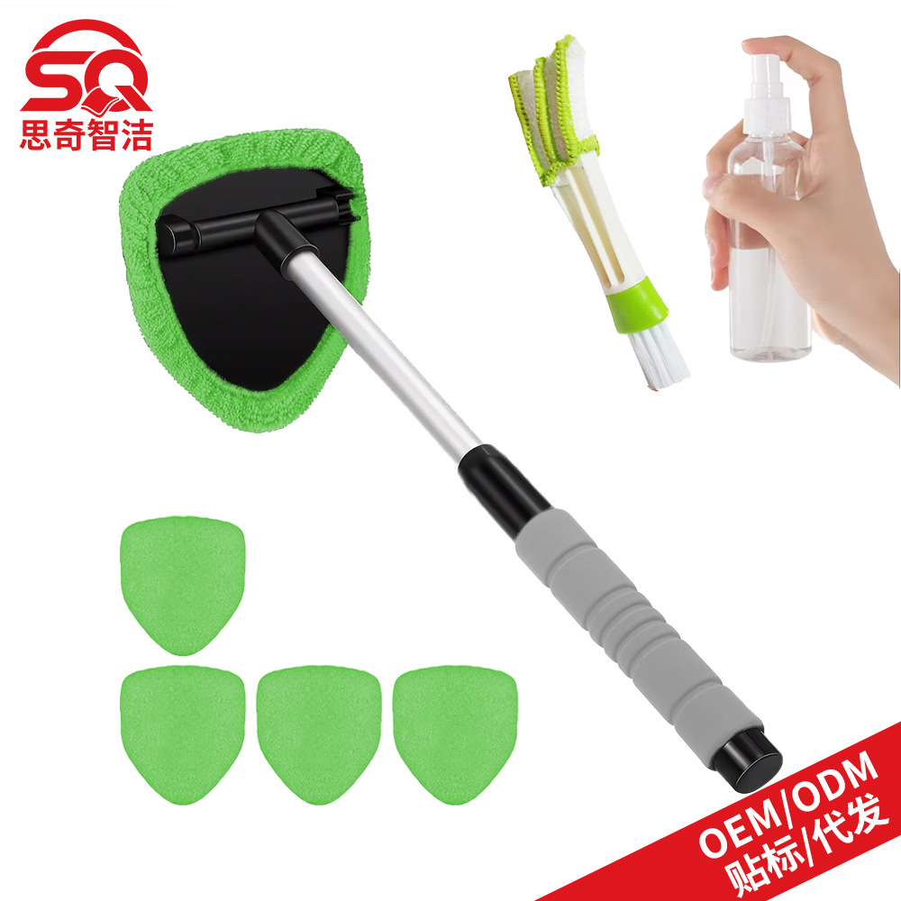 Retractable Glass Defogging — Qìchē Car cleaning tools - 1-b-type-eva-pentagon-plastic-part-5-green-cloth-covers-1-100ml-spray-bottle-1-detail-brush