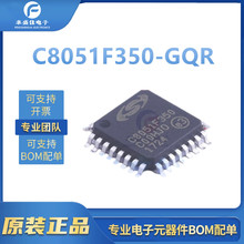 C8051F350-GQR ���bTQFP-32(7x7) ȫ��ԭ�b ������оƬ��Ƭ�CMCU