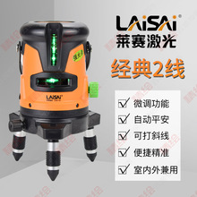 �Rِ2���G��LSG671SDˮƽ�xͶ���xˮ׼�x�������늳؎����c