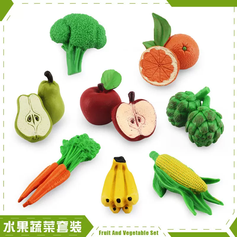 儿童迷你果蔬食物教具展示道具 仿真水果蔬菜模型套装玩具