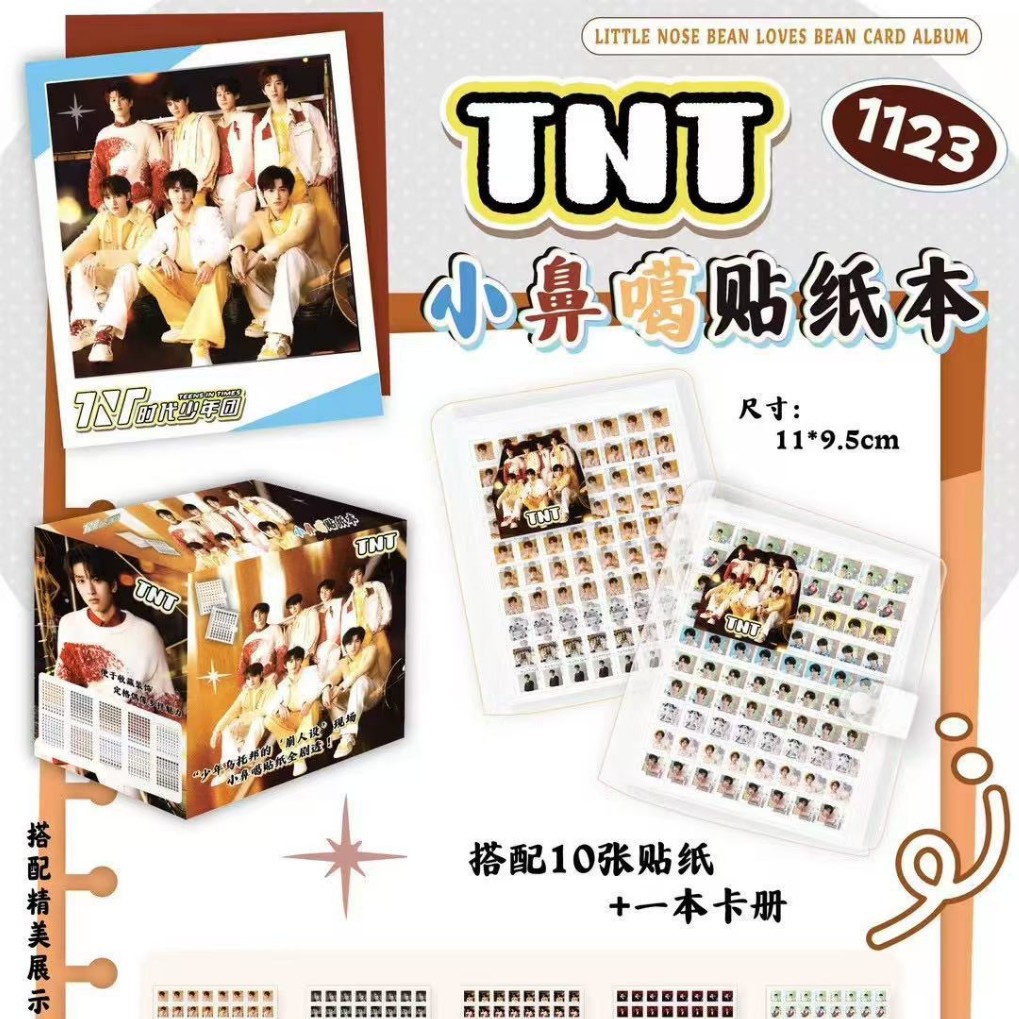 타임즈보이 샤오비가 스티커 [12권 풀박스]