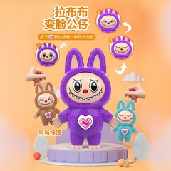 国境を越えた新商品labubu布布は顔を変えることができます。