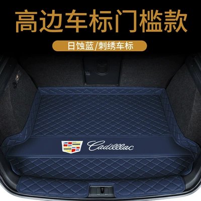 Trunk Mat – Trunk Mat Trunk Mat - high-sided-bottom-pad-threshold-gold-embroider-daily-blue-environmentally-friendly-and-durable-default-item