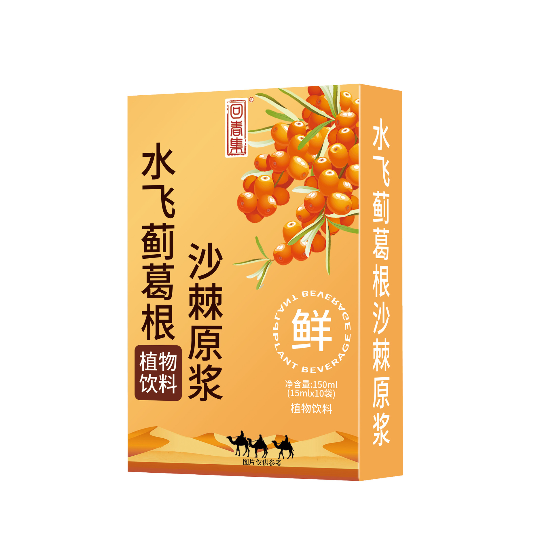 Milk Thistle, Kudzu & Sea Buckthorn Juice Blend (Silybum marianum, Pueraria lobata, Hippophae rhamnoides) — 150ml Herbal Wellness Drink overview