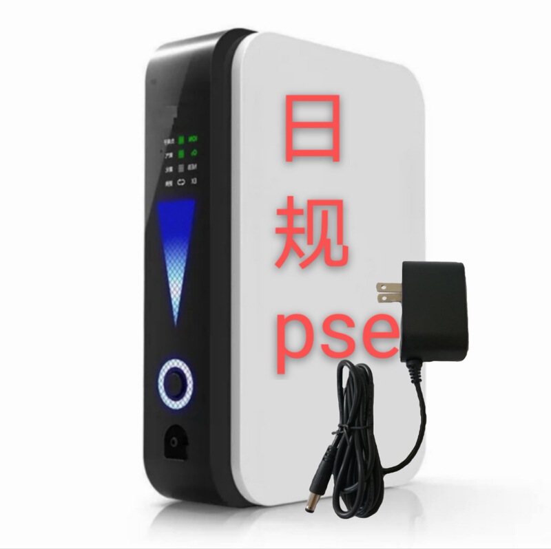 Japanese version of home oxygen generator oxygen machine e-commerce for portable oxygen generator atomizer car