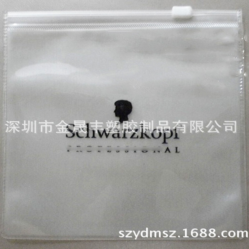 厂家供应EVA包装袋，磨沙内衣包装袋，PVC内衣包装