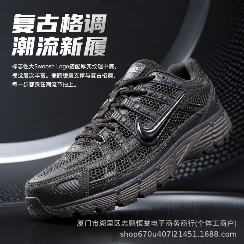 Men's p6000 comfortable sports casual running shoes, mesh retro breathable women's dad shoes IV5761-094
