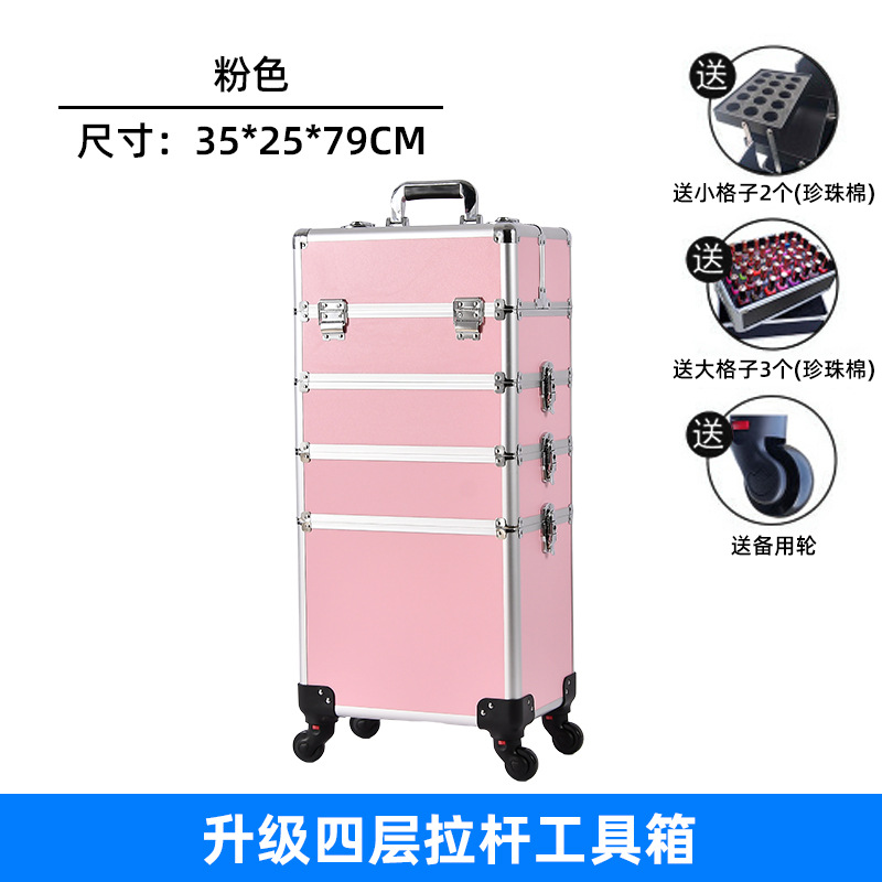 핑크 4 층 분리형 음소거 범용 휠