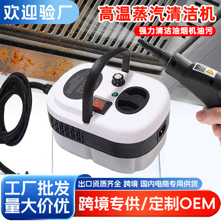 Cross-Border Household Steam Cleaner, Kitchen High-Temperature and High-Pressure Cleaning Machine, Small Adjustable Grease Cleaning Machine Wholesale