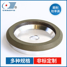 異型砂輪CBN/RVD砂輪片鎢鋼硬質合金磨輪 樹脂金剛石磨具定制批發