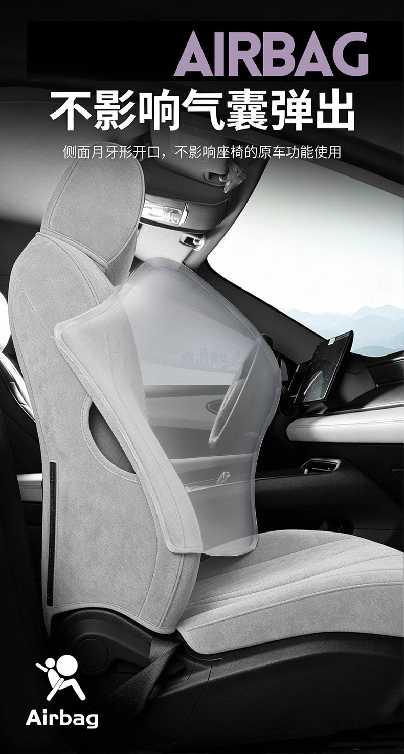 BYD Sea Lion 06ev Sea Lion 06dmi special car seat covers, all-season full-cover suede seat cushions, dmi seat covers