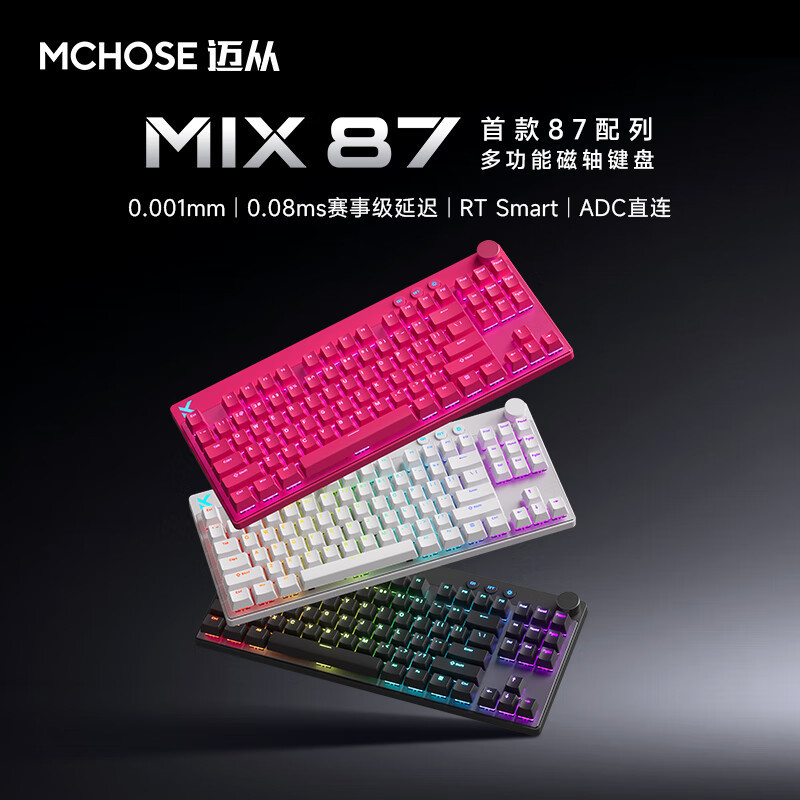 Mchose Mix87 Magnetic Axis E-Sports Mechanical Keyboard Argb Lighting Effect Customized Gaming Wired Keyboard