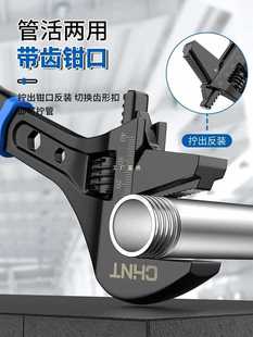 ✅ Adjustable Wrench, Pipe Live Tool, Adjustable Wrench, Multi-Functional Large Opening Bathroom Board, Complete Set